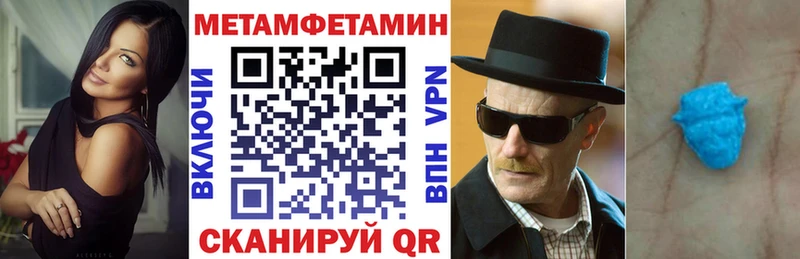 АМФЕТАМИН Розовый  Верхний Тагил 