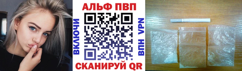 наркота  Верхний Тагил  APVP СК КРИС 