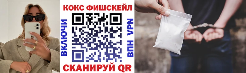 КОКАИН VHQ ссылка на мегу как зайти Верхний Тагил