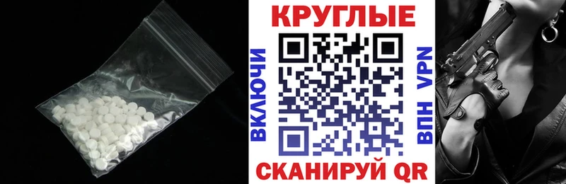 где продают наркотики  Верхний Тагил  Экстази таблы 