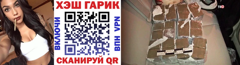 Гашиш ice o lator  мега ТОР  Верхний Тагил 