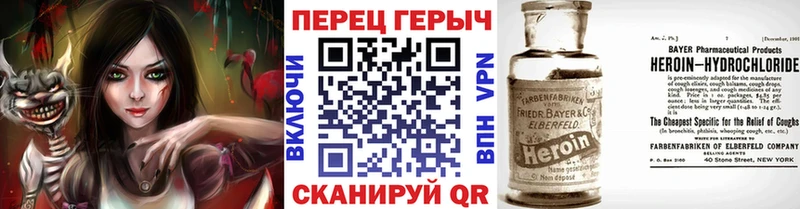 сайты даркнета Telegram  купить наркоту  Верхний Тагил  Героин Heroin 