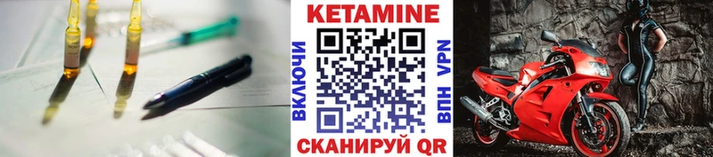 Кетамин ketamine Верхний Тагил