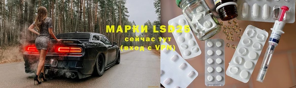 синтетический гашиш Беломорск