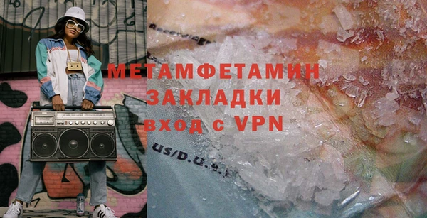 мескалин Белокуриха