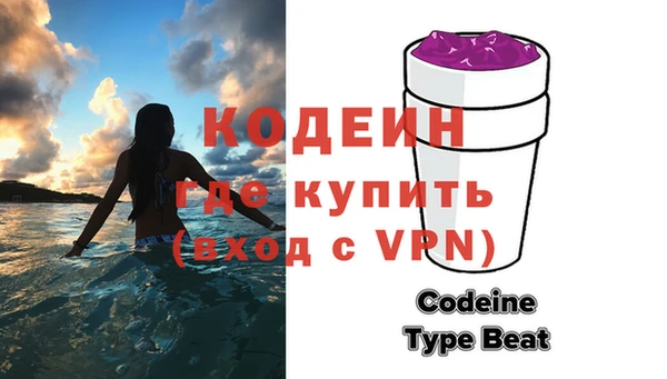 мескалин Белокуриха