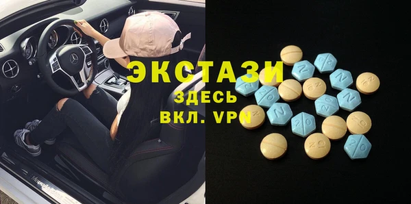 первитин Белоозёрский