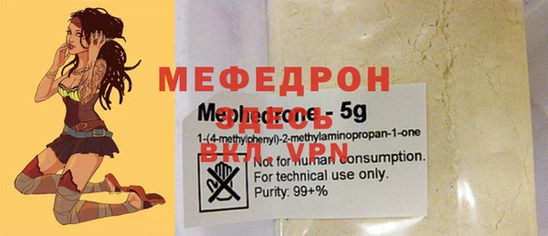 синтетический гашиш Беломорск
