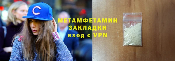 мескалин Белокуриха