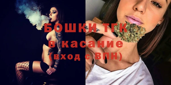 мескалин Белокуриха