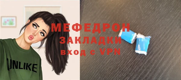мескалин Белокуриха