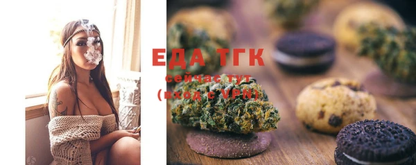 синтетический гашиш Беломорск