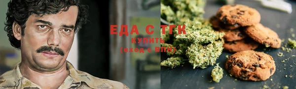 синтетический гашиш Беломорск