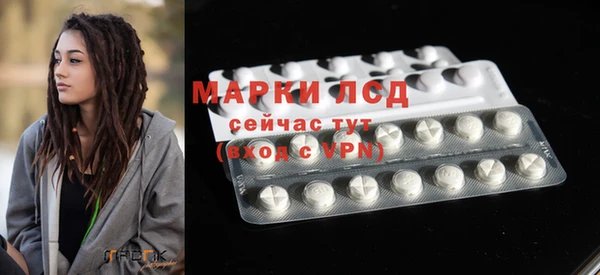 мескалин Белокуриха