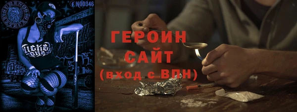 первитин Белоозёрский