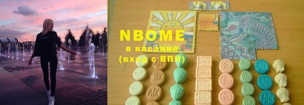 первитин Белоозёрский