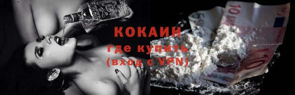 мескалин Белокуриха