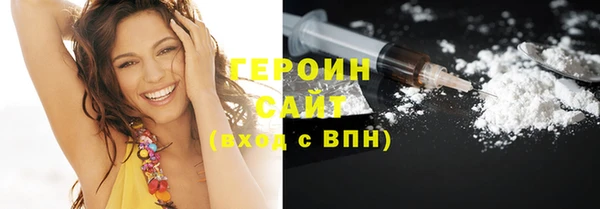 первитин Белоозёрский