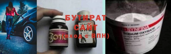 первитин Белоозёрский