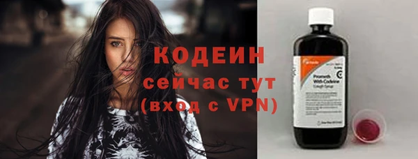 мескалин Белокуриха