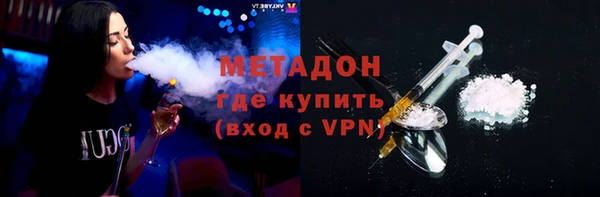 мескалин Белокуриха