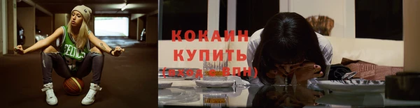 синтетический гашиш Беломорск