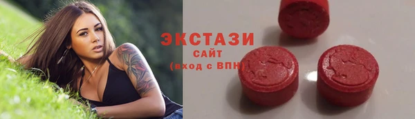 шишки Сосновоборск