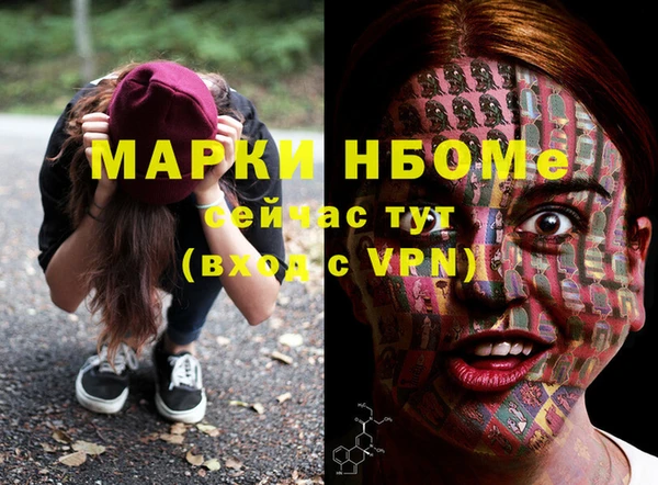 синтетический гашиш Беломорск
