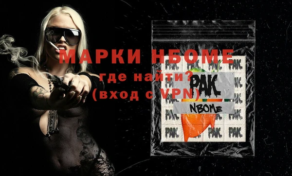 первитин Белоозёрский