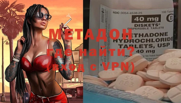 мескалин Белокуриха
