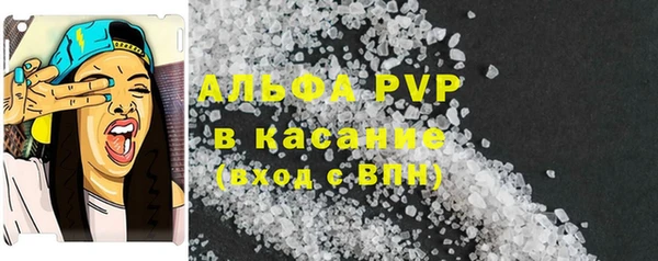 синтетический гашиш Беломорск