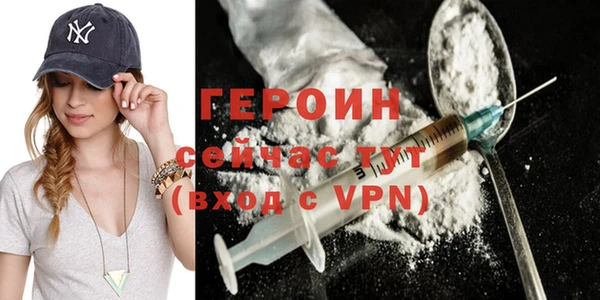 первитин Белоозёрский