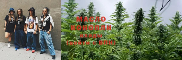 первитин Белоозёрский