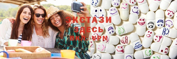 синтетический гашиш Беломорск