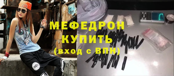 мескалин Белокуриха