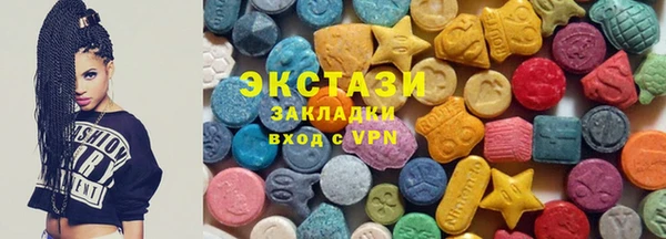 мескалин Белокуриха