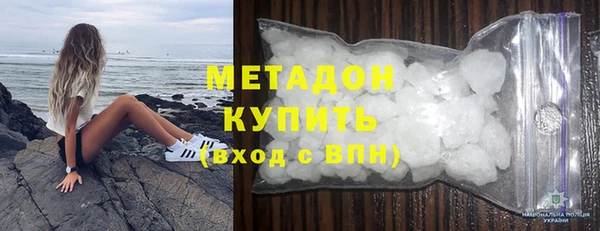 мескалин Белокуриха