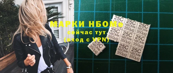 синтетический гашиш Беломорск