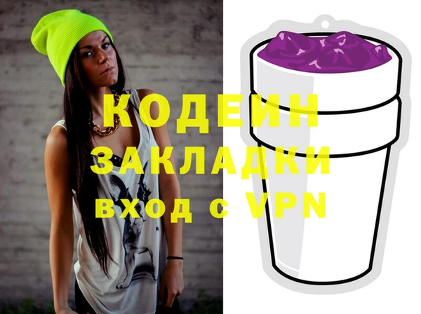 мескалин Белокуриха