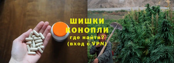 синтетический гашиш Беломорск