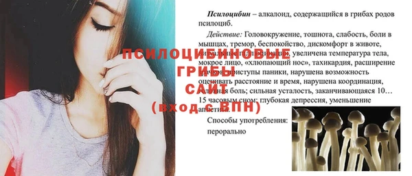 синтетический гашиш Беломорск