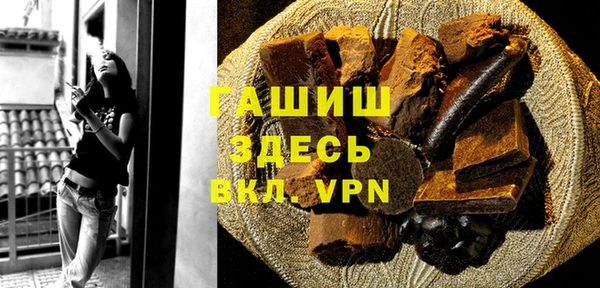 мескалин Слюдянка