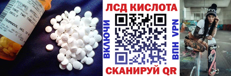 LSD-25 экстази кислота  мега tor  Верхний Тагил  как найти наркотики 