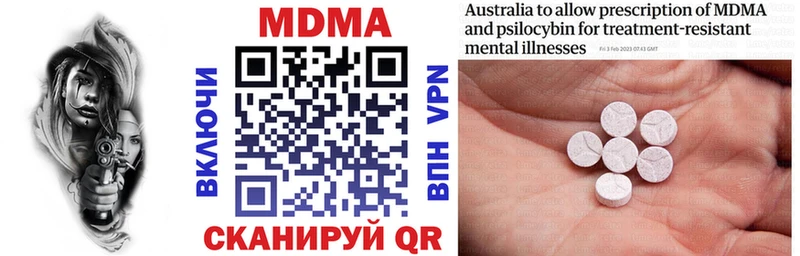 MDMA crystal дарк нет какой сайт Верхний Тагил