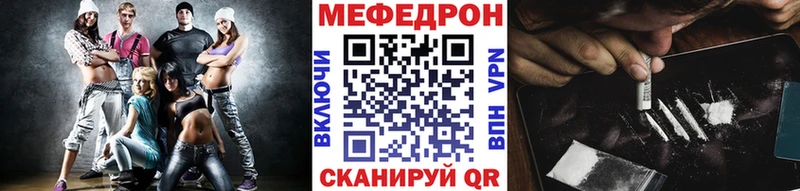 МЯУ-МЯУ мяу мяу  наркошоп  Верхний Тагил 