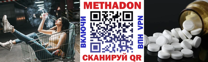 Метадон мёд  Верхний Тагил 