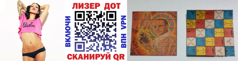 Марки 25I-NBOMe 1500мкг  Верхний Тагил 
