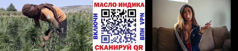 площадка официальный сайт  купить   Верхний Тагил  Дистиллят ТГК концентрат 
