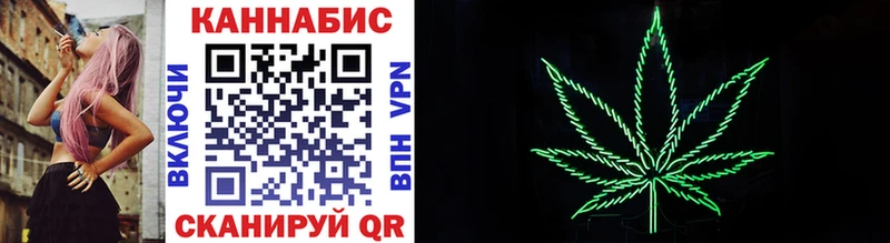 купить   Верхний Тагил  Каннабис VHQ 